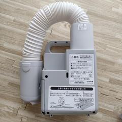 アイリスオーヤマ・ふとん乾燥機カラリエの画像