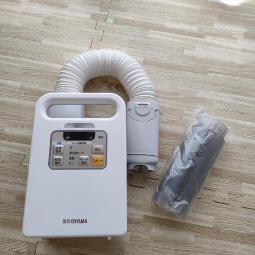 アイリスオーヤマ・ふとん乾燥機カラリエ