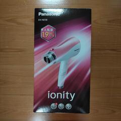 パナソニック ドライヤー EH-NE58の画像