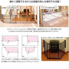 ペットグッズ　サークル　ゲート　柵の画像