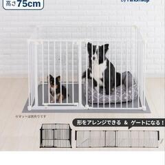 ペットグッズ　サークル　ゲート　柵の画像