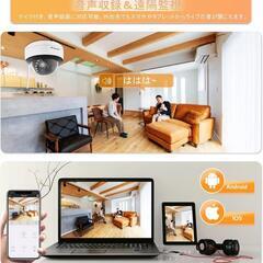 防犯カメラ 室内 ワイヤレス モニター付き 500万画素 監視カメラ 屋外 4台セット ドームの画像