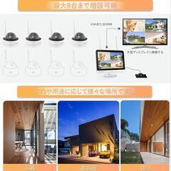 防犯カメラ 室内 ワイヤレス モニター付き 500万画素 監視カメラ 屋外 4台セット ドームの画像