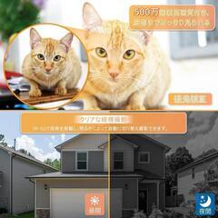 防犯カメラ 室内 ワイヤレス モニター付き 500万画素 監視カメラ 屋外 4台セット ドームの画像