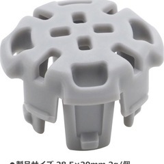 ファン エアコン室外機 ホース 防虫キャップ 塩ビパイプ用 ホー...