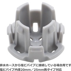 ファン エアコン室外機 ホース 防虫キャップ 塩ビパイプ用 ホース内径 20mm 25mm 両タイプ対応　3点セット【未使用品】の画像