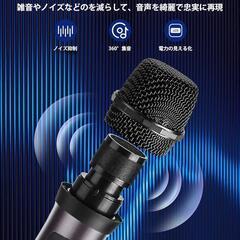 カラオケセット 拡声器 スピーカーセット　家電 オーディオの画像