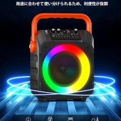 カラオケセット 拡声器 スピーカーセット　家電 オーディオの画像