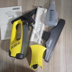 【受取決定】ｼﾞｬﾝｸ品 ｹﾙﾋｬｰ,両面ｶﾞﾗｽｸﾘｰﾅｰの画像