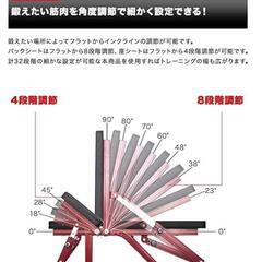 インクラインベンチの画像