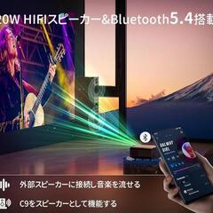 プロジェクター 4kサポート 22000LM 自動台形 1080PフルHD 　　　　　　　　家電 プロジェクター、ホームシアターの画像