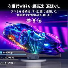 プロジェクター 4kサポート 22000LM 自動台形 1080PフルHD 　　　　　　　　家電 プロジェクター、ホームシアターの画像
