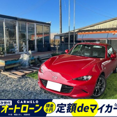 ☆ご成約☆＼誰でも車が買える次世代自社ローン専門店／ 安心の１年...