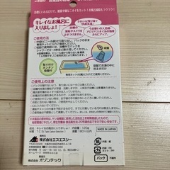 キレイなお風呂に入りましょうの画像