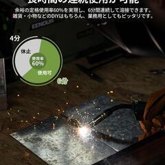 半自動溶接機 MIG140P 最大出力140A 100V・200V兼用 1台3役 ノンガスMIG·被覆アーク·LIFT TIGに対応 

の画像