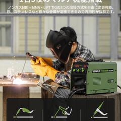 半自動溶接機 MIG140P 最大出力140A 100V・200V兼用 1台3役 ノンガスMIG·被覆アーク·LIFT TIGに対応 

の画像