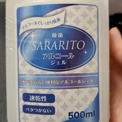 🉐雑貨色々 組み合わせ自由の画像