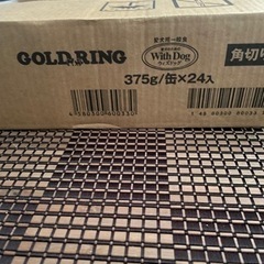 【1箱】ドッグフード　with dog角切りビーフの画像
