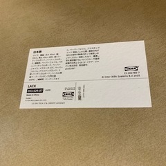 💠 IKEA   テーブル