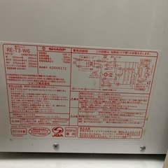 SHARP  電子レンジの画像