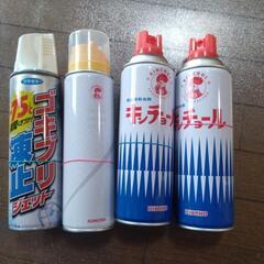 殺虫剤　4本組