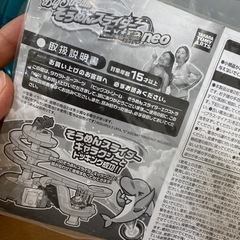 そうめんスライダーExtraneoの画像