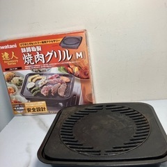 K2407-243 Iwatani 焼肉グリル M カセットフー...