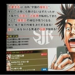 お笑いマンガ😆 べしゃり暮らしの画像