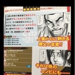 お笑いマンガ😆 べしゃり暮らしの画像