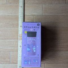 クロミちゃん　ステンレスボトル