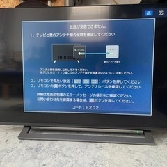 ★液晶テレビREGZA 43M530　★ワケあり