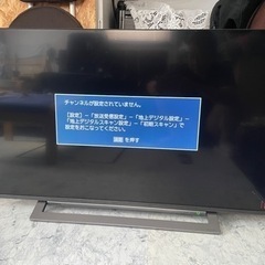 ★液晶テレビREGZA 43M530　★ワケありの画像