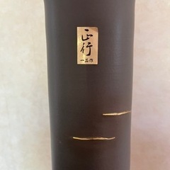 花瓶　正行作　新品未使用