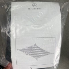 メルセデスベンツ ラゲッジネット新品の画像