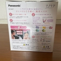 Panasonicスチーマーナノケアの画像