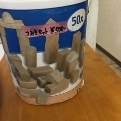 HEROS　木製積み木セット HR5031