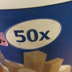 HEROS　木製積み木セット HR5031の画像