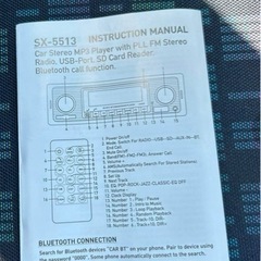 カーオーディオ　bluetooth おしゃれの画像