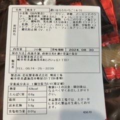 アウトレット個包装クッキー☆の画像