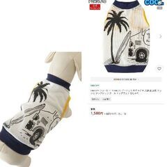 犬服スヌーピーメッシュクールタンクトップ5号（新品）の画像