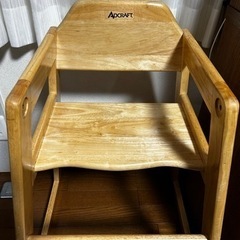 キッズチェア
の画像