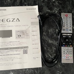 ★液晶テレビREGZA 43M530　★ワケありの画像