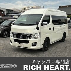 ワンオーナー/NV350キャラバンDX(低床6人乗)/スーパーロ...