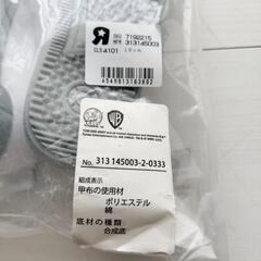 上履き 上靴 幼稚園 保育園トムとジェリーの画像