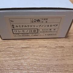 【売約済】9月末処分予定！お値下げ中！未使用 醤油差し の画像
