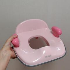 リッチェル　補助便座　子供用品
