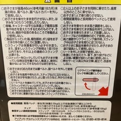 ハイローチェア　手動　アップリカの画像