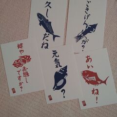 ポストカード 絵はがきの画像