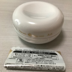 ルシードエル　アクティブムーブワックス