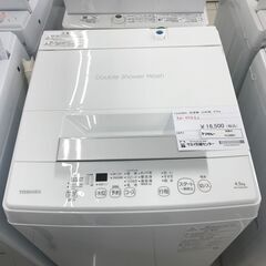 ★ジモティ割あり★ TOSHIBA 洗濯機 4.5ｋｇ 23年製 動作確認／クリーニング済み HJ3681